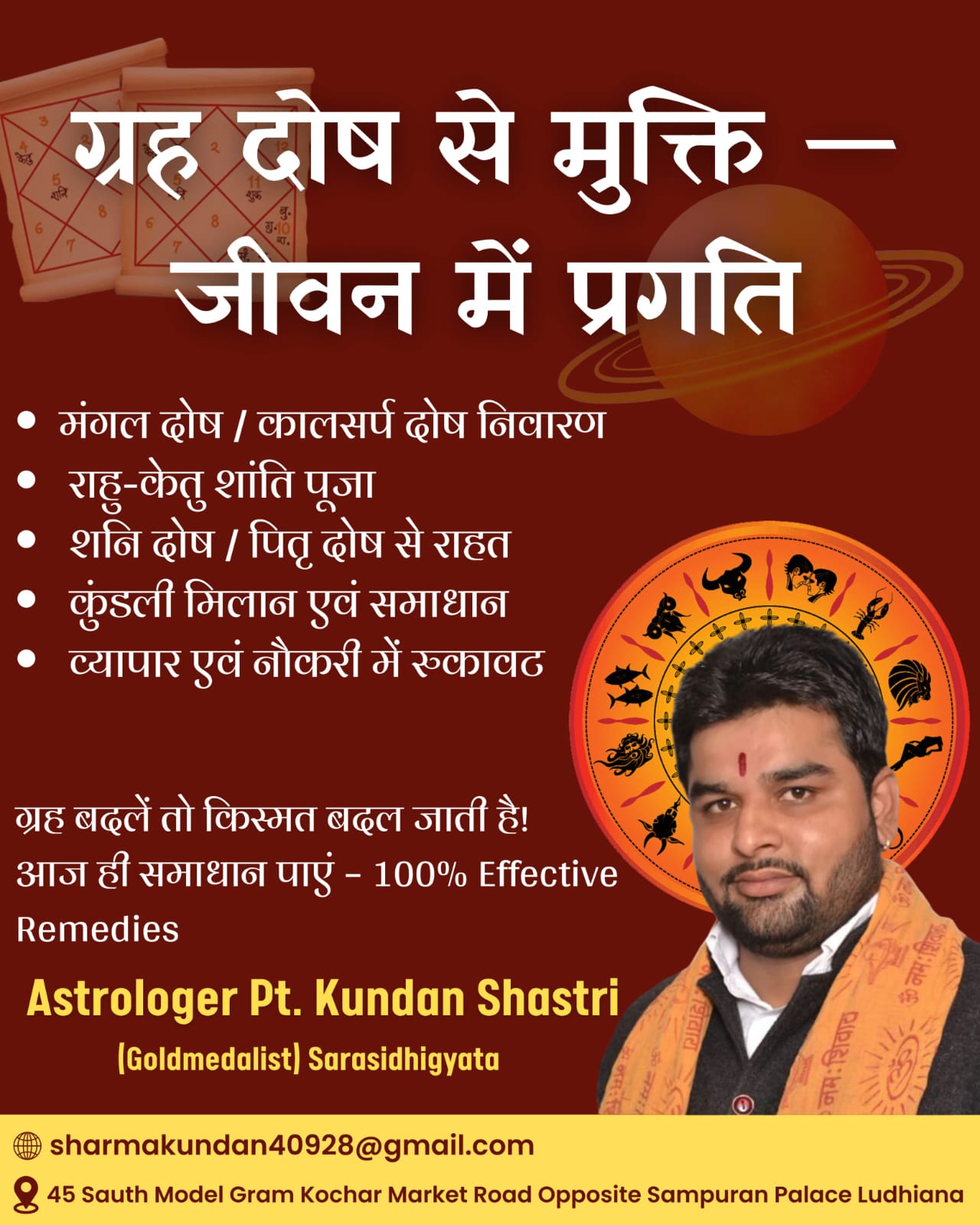 Family Dispute Solution